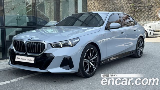 2024 BMW 5-Series, VIN WBA51FJ01RCR22130