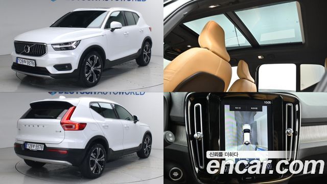 2021 Volvo XC40, VIN YV1XZK92CM2425491