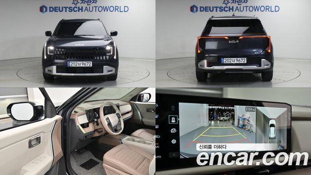 2026 Kia Seltos, VIN KNAEE811GTK007609