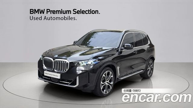 2025 BMW X5, VIN WBA41EU03S9131313