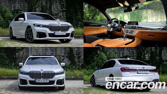 2021 BMW 7-Series, VIN WBA7D210XMCF49979
