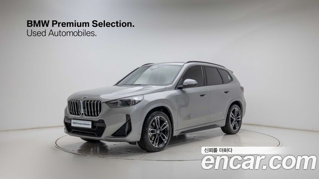 2026 BMW X1, VIN WBA51EE01T5462256