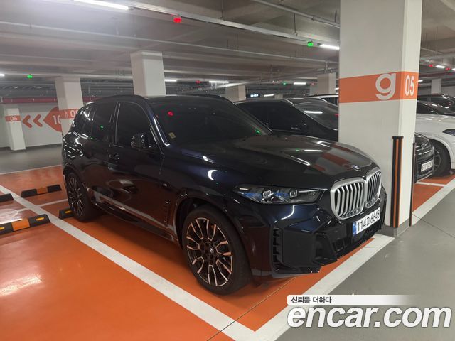 2026 BMW X5, VIN WBA11EV0XT9215762