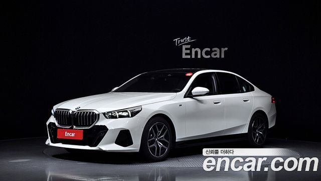 2025 BMW 5-Series, VIN WBA41FL05SCV38768