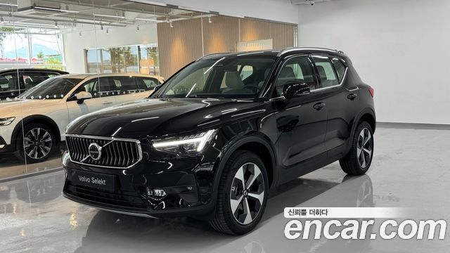 2025 Volvo XC40, VIN YV1XZK92XS2565653