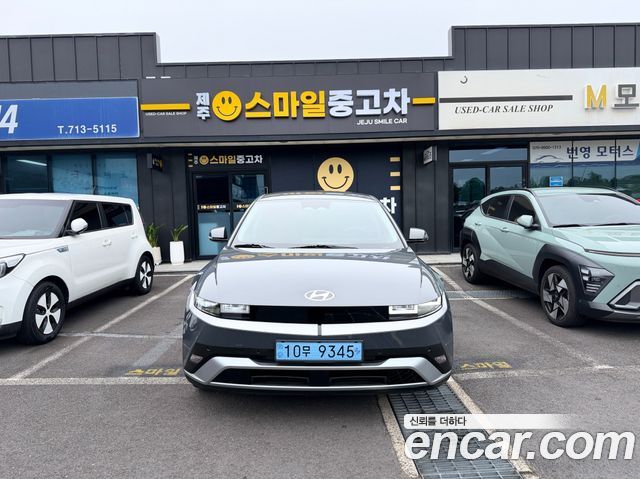 2025 Hyundai Ioniq 5, VIN KMHKN81AFSU339951