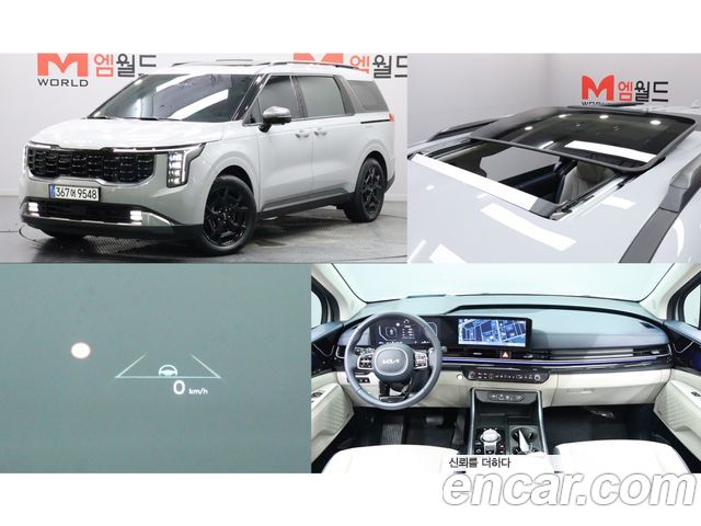 2024 Kia Carnival, VIN KNANE81ABRS009898