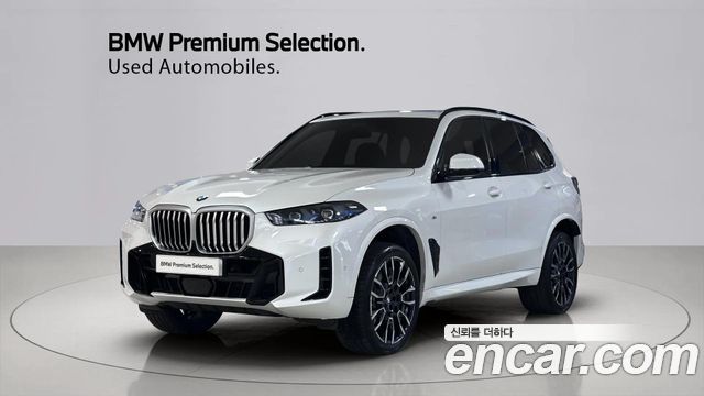 2026 BMW X5, VIN WBA11EV00T9232084