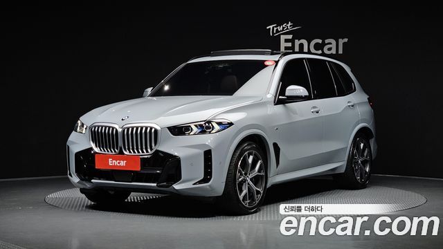 2026 BMW X5, VIN WBA11EV09T9265519