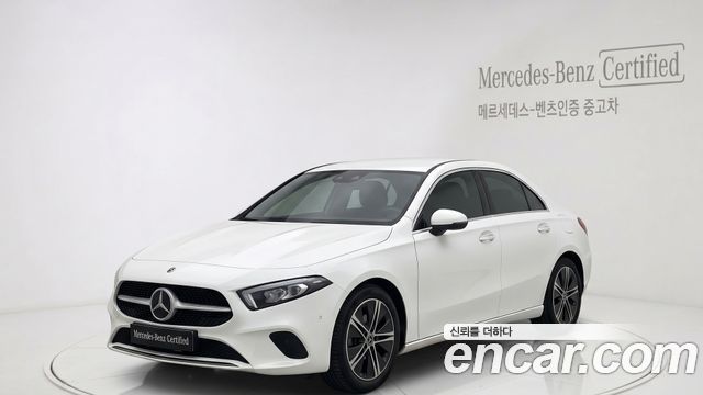 2026 Mercedes-Benz A-Class, VIN W1K3G4EB5TJ510830