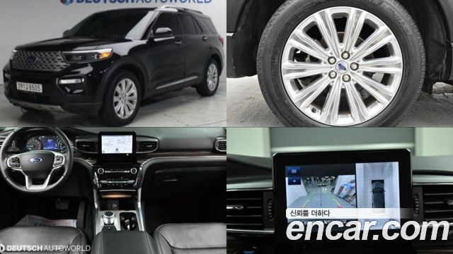 2022 Ford Explorer, VIN 1FMSK8FH7NGB80134