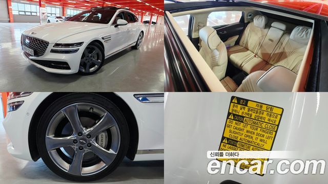 2022 Genesis G80, VIN KMTGB41CDNU133740