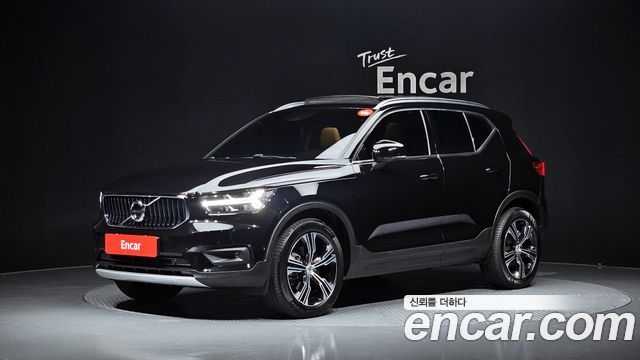 2022 Volvo XC40, VIN YV1XZK92CN2705674