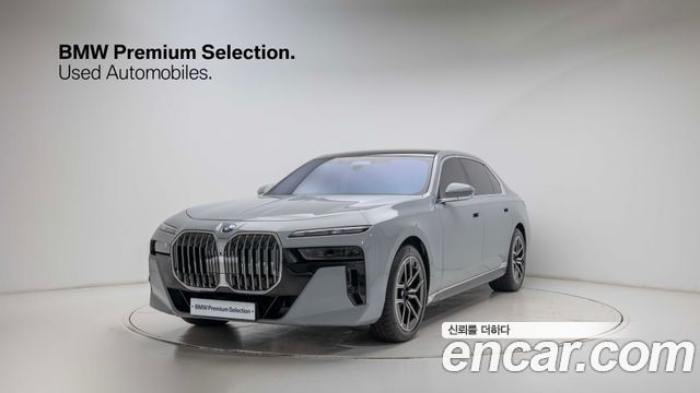 2026 BMW 7-Series, VIN WBA31EH0XTCX02869