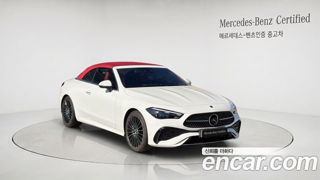 2026 Mercedes-Benz CLE-Class, VIN W1KMK5AB7TF093258