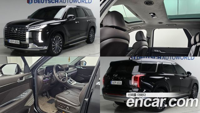 2023 Hyundai Palisade, VIN KMHR581EBPU518460