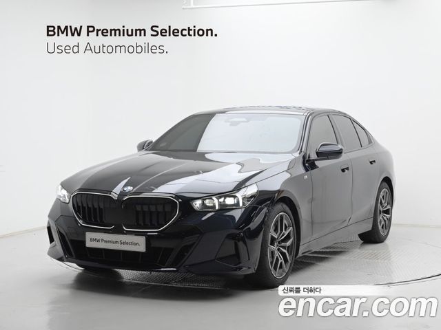 2025 BMW 5-Series, VIN WBA21FJ02SCU75834