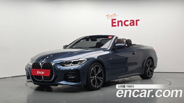 2023 BMW 4-Series, VIN WBA71AT01PCL83367