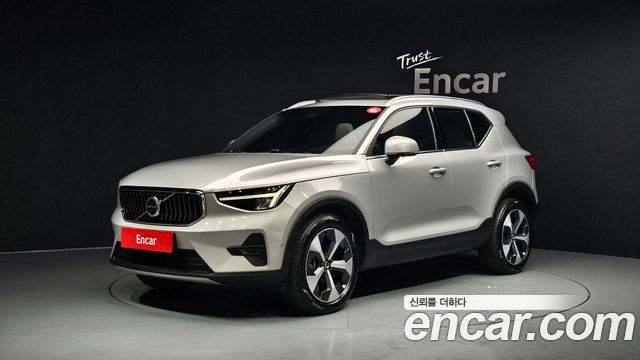 2023 Volvo XC40, VIN YV1XZK922P2036253