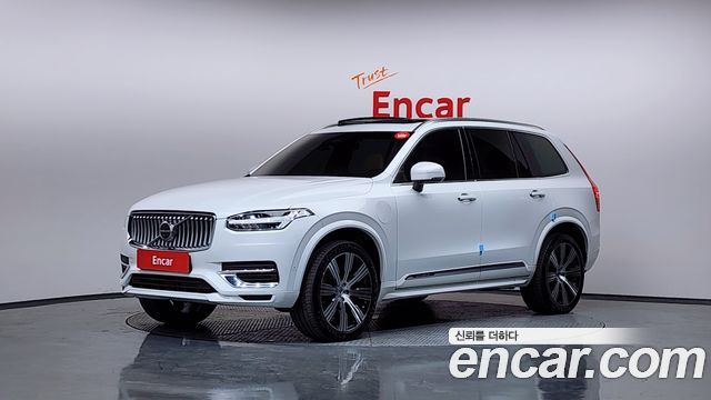 2023 Volvo XC90, VIN YV1LFH609P1980439