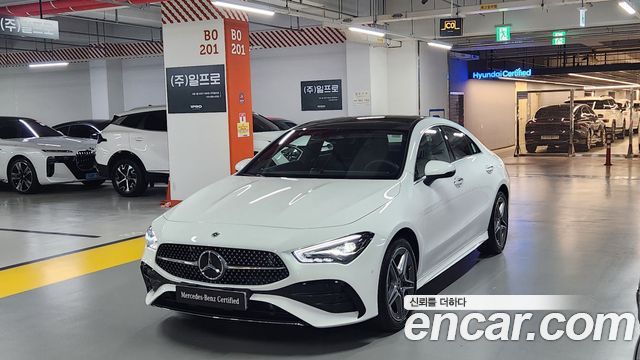 2026 Mercedes-Benz CLA-Class, VIN W1K5U4HB4TNS89969