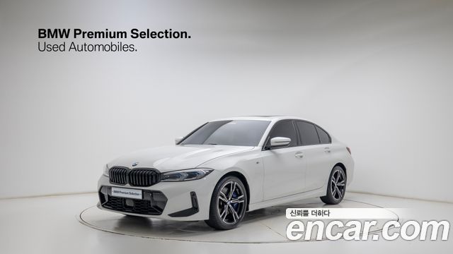 2026 BMW 3-Series, VIN WBA11FF02TFV60516