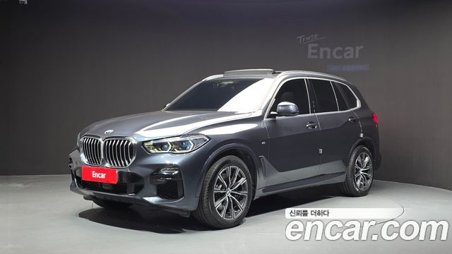 2021 BMW X5, VIN WBAJU8106M9H46993