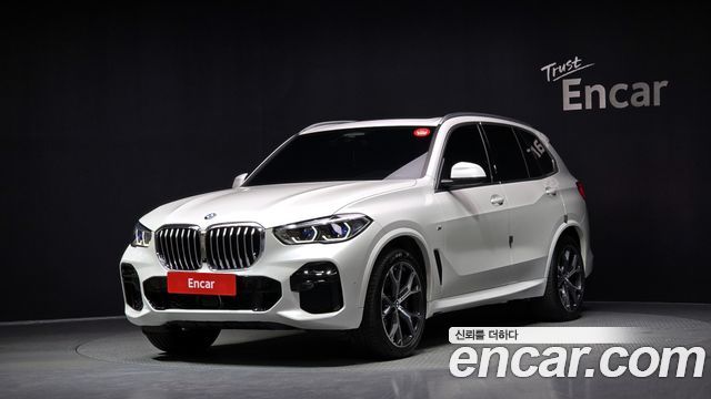 2023 BMW X5, VIN WBAJU8105P9P07667