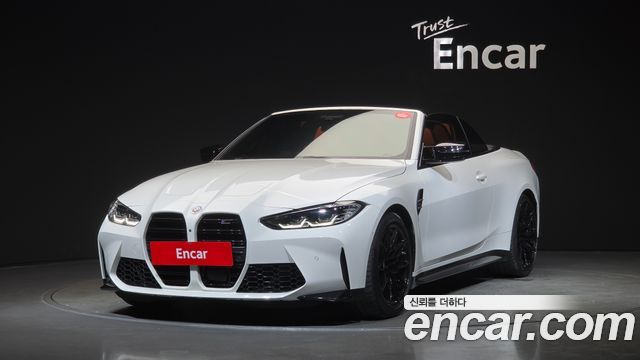 2023 BMW M4, VIN WBS31BA09PCL30550