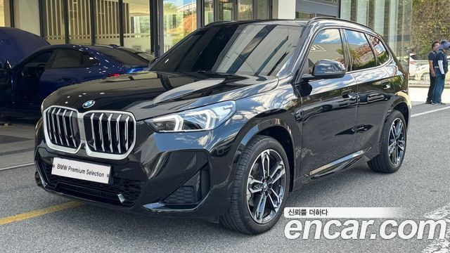 2026 BMW X1, VIN WBA51EE03T5455440