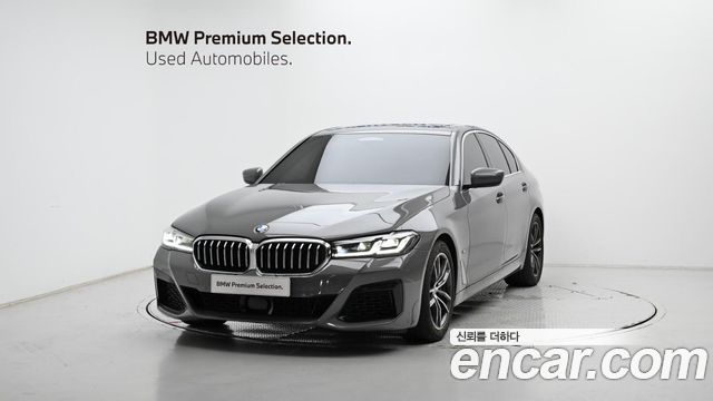 2022 BMW 5-Series, VIN WBA11BH03NCK93946