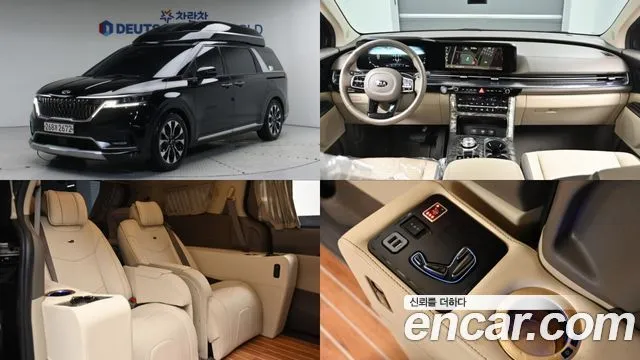 2021 Kia Carnival, VIN KNANE81BBMS080684
