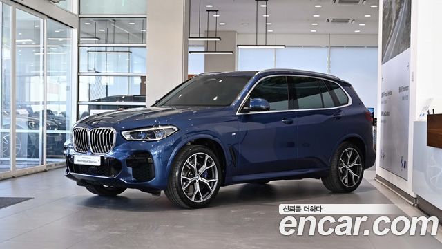 2023 BMW X5, VIN WBACR610XP9R10729