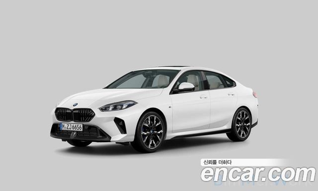 2025 BMW 2-Series, VIN WBA21660987732871