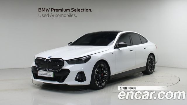 2025 BMW i5, VIN WBY41HG03SCV68892