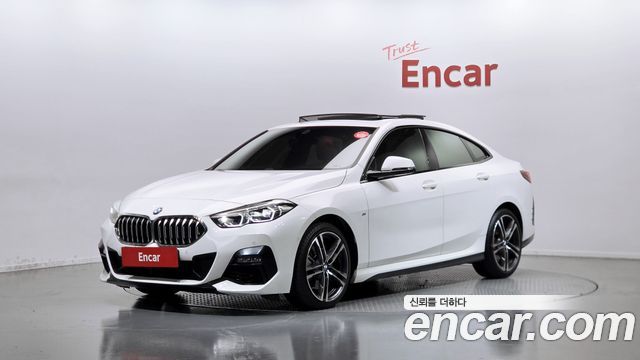 2021 BMW 2-Series, VIN WBA31AL08M7J74839