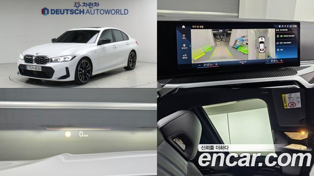 2023 BMW 3-Series, VIN WBA41FS07PFN34812