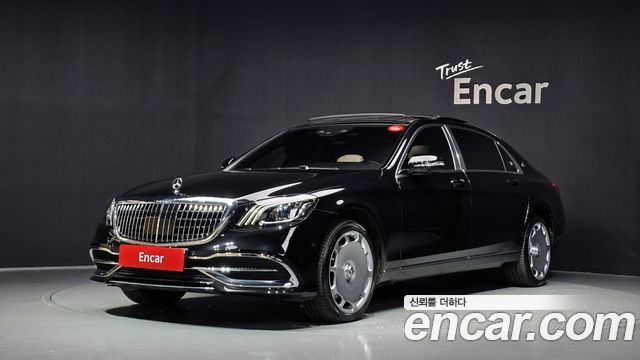 2020 Mercedes-Benz S-Class, VIN W1KUX8GB7LA573744