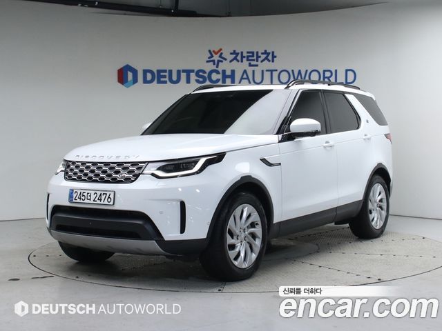 2025 Land Rover Discovery, VIN SALRA2BX8S2503446