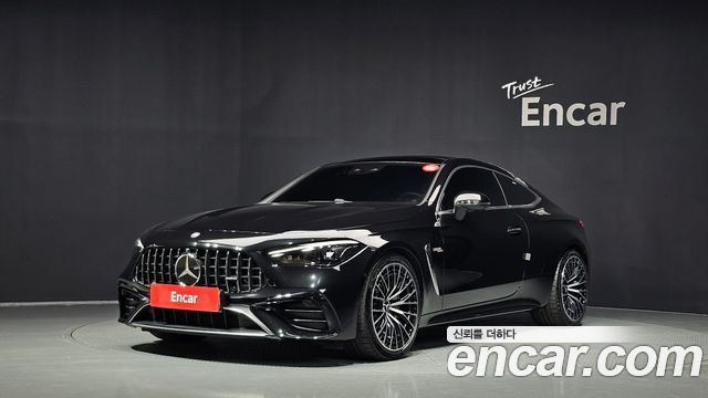 2026 Mercedes-Benz CLE-Class, VIN W1KMJ6CB8TF093856