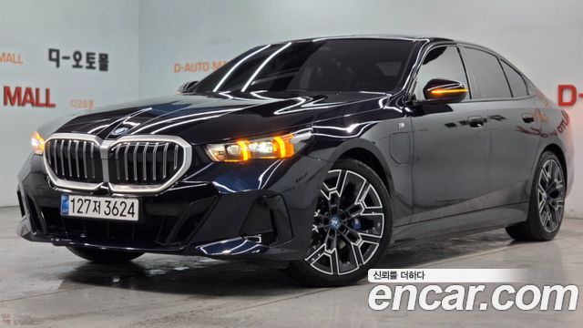 2025 BMW 5-Series, VIN WBA71FJ07SCT57137