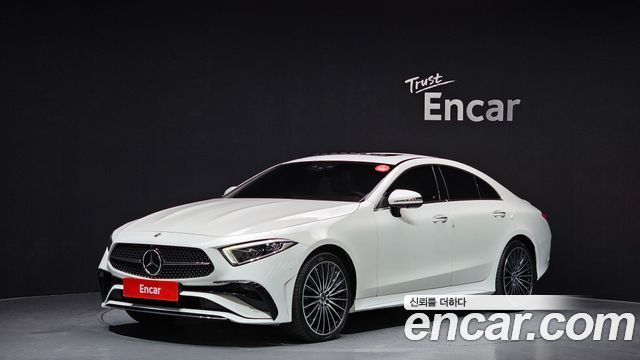 2023 Mercedes-Benz CLS-Class, VIN W1K2J5KB7PA110670