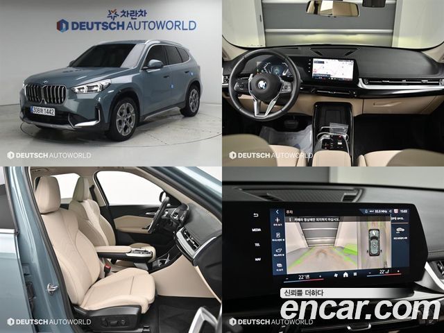2025 BMW X1, VIN WBA51EE02S5358700