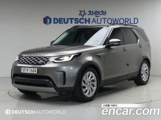 2023 Land Rover Discovery, VIN SALRA2BWXP2474692