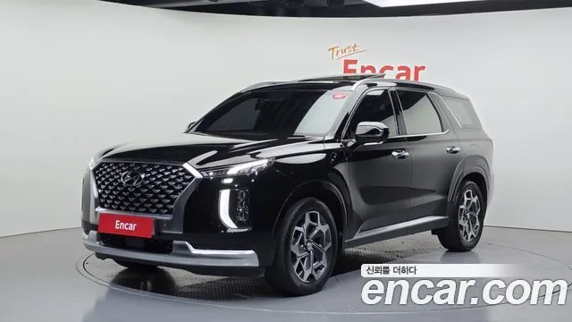 2021 Hyundai Palisade, VIN KMHR581ABMU235445