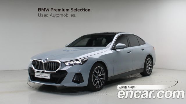 2026 BMW 5-Series, VIN WBA41FL04TCW12070