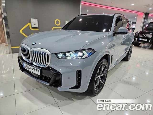 2026 BMW X5, VIN WBA11EV08T9215968