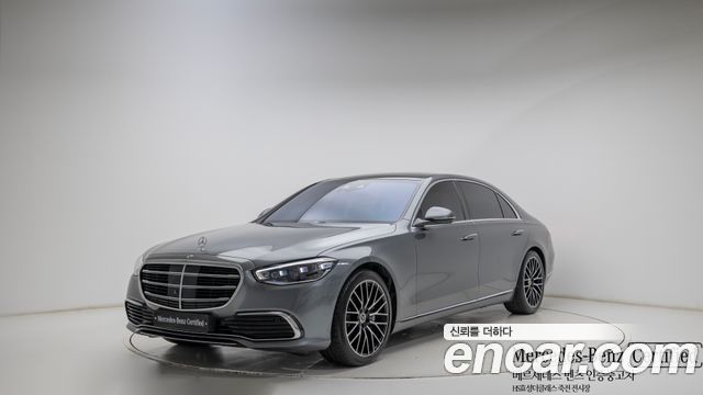 2025 Mercedes-Benz S-Class, VIN W1K6G7GBXSA313453