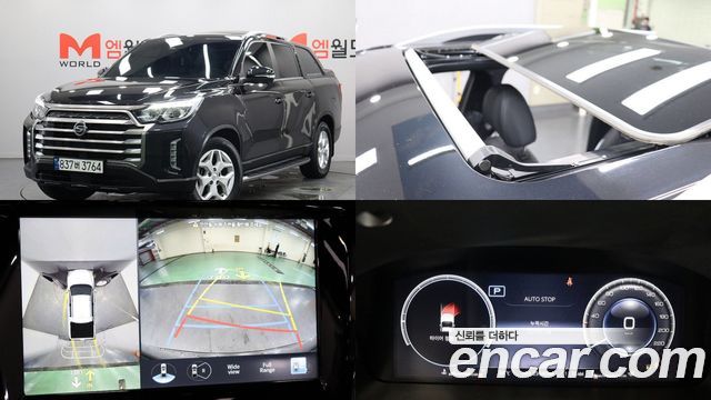 2023 SsangYong Rexton, VIN KPADA4AE1PP203945
