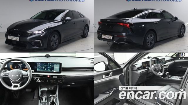 2026 Kia K5, VIN KNAG541BBTA443294